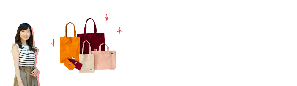 女性と色とりどりのバッグ