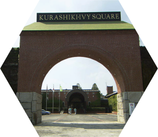 倉敷アイビースクエア