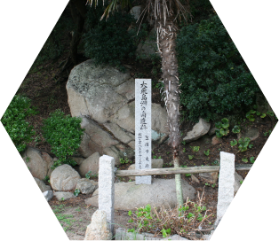 大飛島洲の南遺跡の石碑