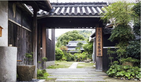 三冠酒造有限会社